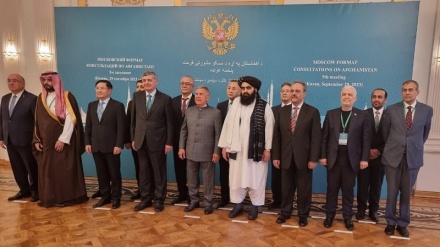 Москва форматидаги йиғилиши иштирокчилари Эроннинг Афғонистон бўйича таклифига эътиботор қаратдилар 